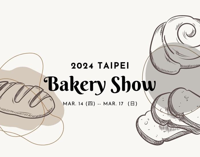 2024 Taipei Bakery Show